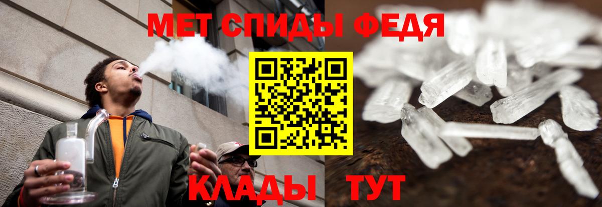 АМФ VHQ Лениногорск