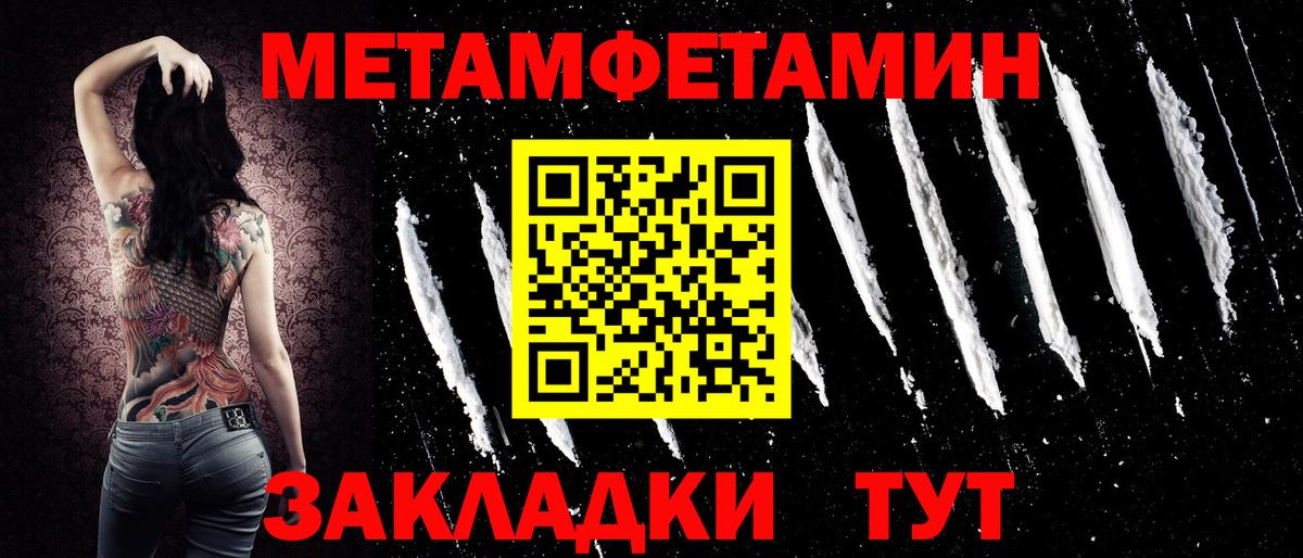 АМФЕТАМИН  Вход с VPN  Лениногорск  АМФЕТАМИН Розовый 