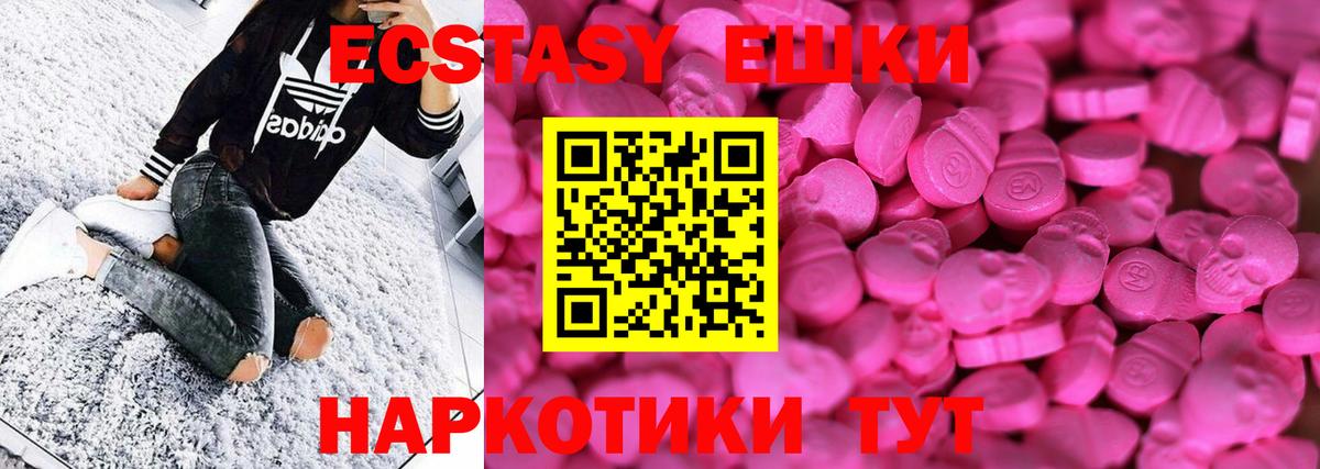 ЭКСТАЗИ Дубай Лениногорск