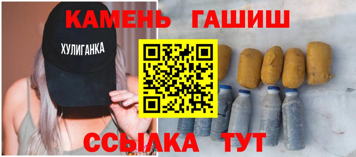 Гашиш VHQ Лениногорск