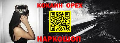 COCAINE Донской