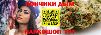 дистиллят марихуана Донецк
