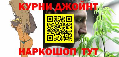 дистиллят марихуана Донецк