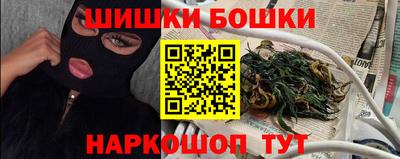 дистиллят марихуана Донецк
