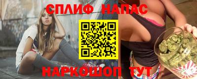 дистиллят марихуана Донецк