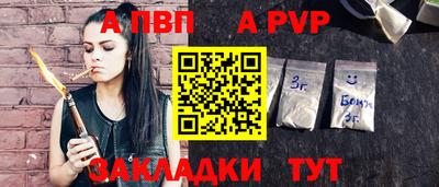 амфетамин Заводоуковск