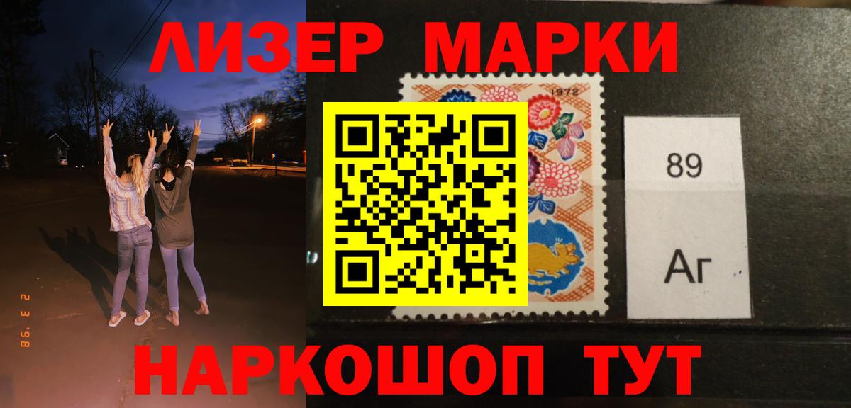 ЛСД экстази кислота Лениногорск