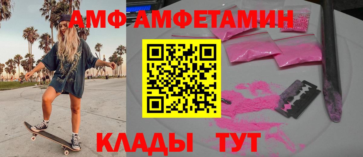 Лениногорск  МЕТАМФЕТАМИН Methamphetamine  МЕТАМФЕТАМИН Methamphetamine  Вход с VPN 