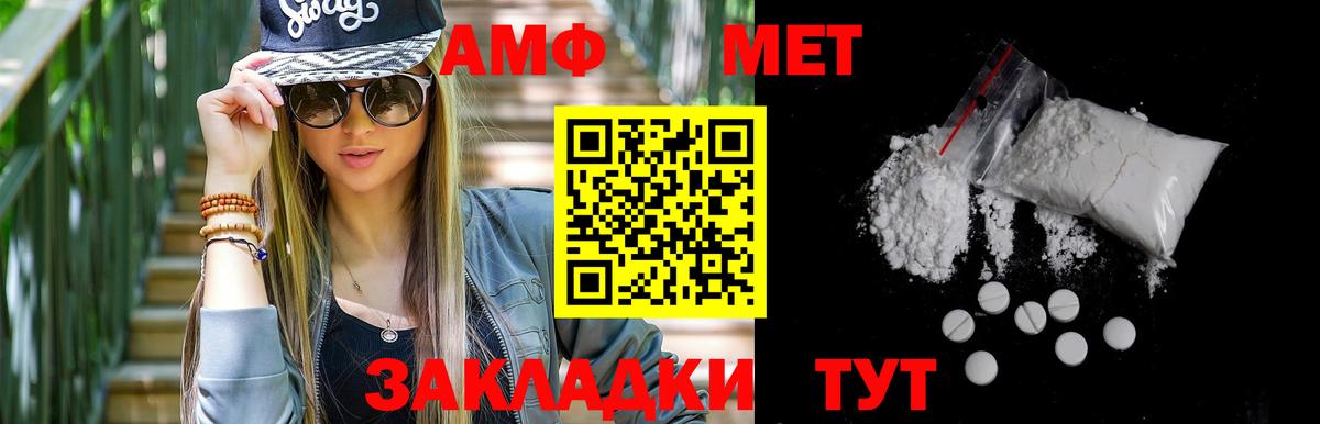 Первитин витя Лениногорск