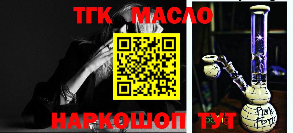 Лениногорск  ТГК концентрат  Вход с VPN 
