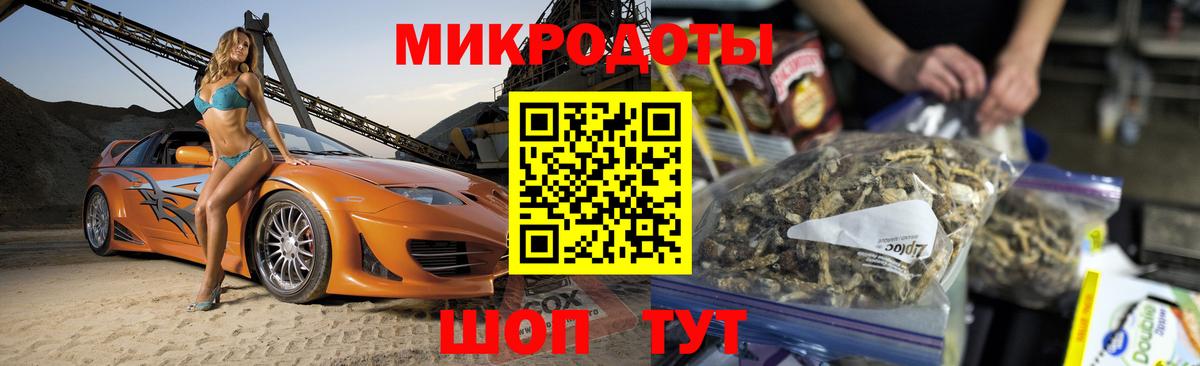Лениногорск  Псилоцибиновые грибы ЛСД  Вход с VPN  Псилоцибиновые грибы мицелий 